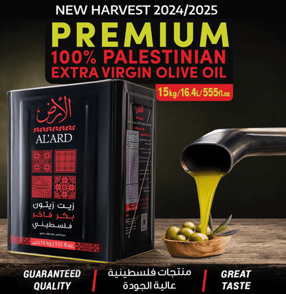 Al'ard USA 1 New Harvest 2024- Extra Virgin Palestinian Olive Oil - 16.4L (15kg) TIN ( NEW harvest 2024/2025 )