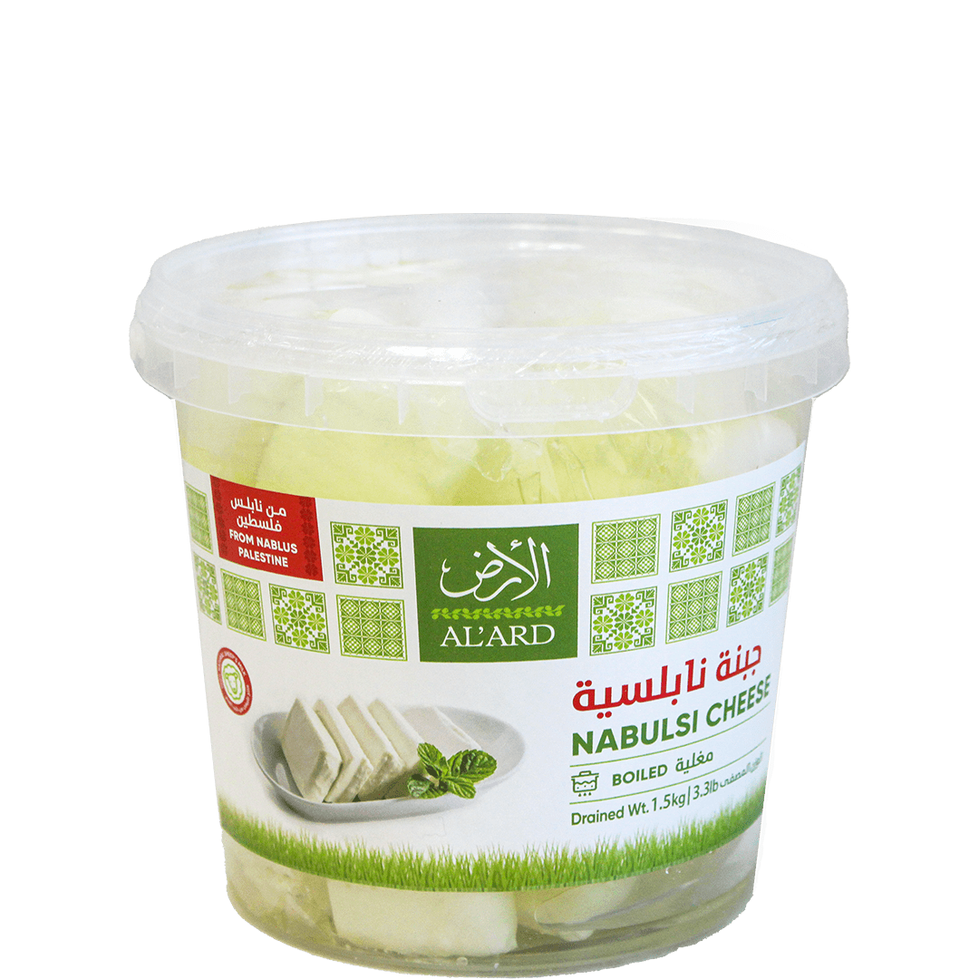 Al'ard USA food Now Available   From Nablus Authentic Nabulsi Sheep Cheese