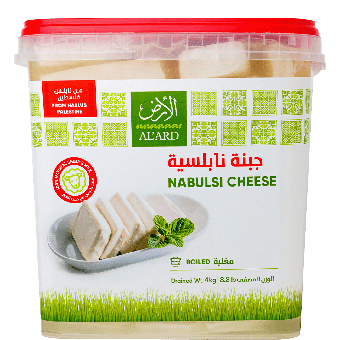 Al'ard USA food Now Available   From Nablus Authentic Nabulsi Sheep Cheese