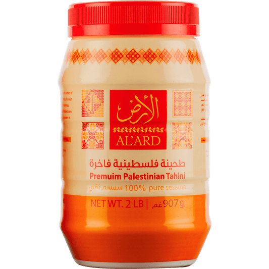 Al'ard USA food Tahini Paste - 900g/2lb