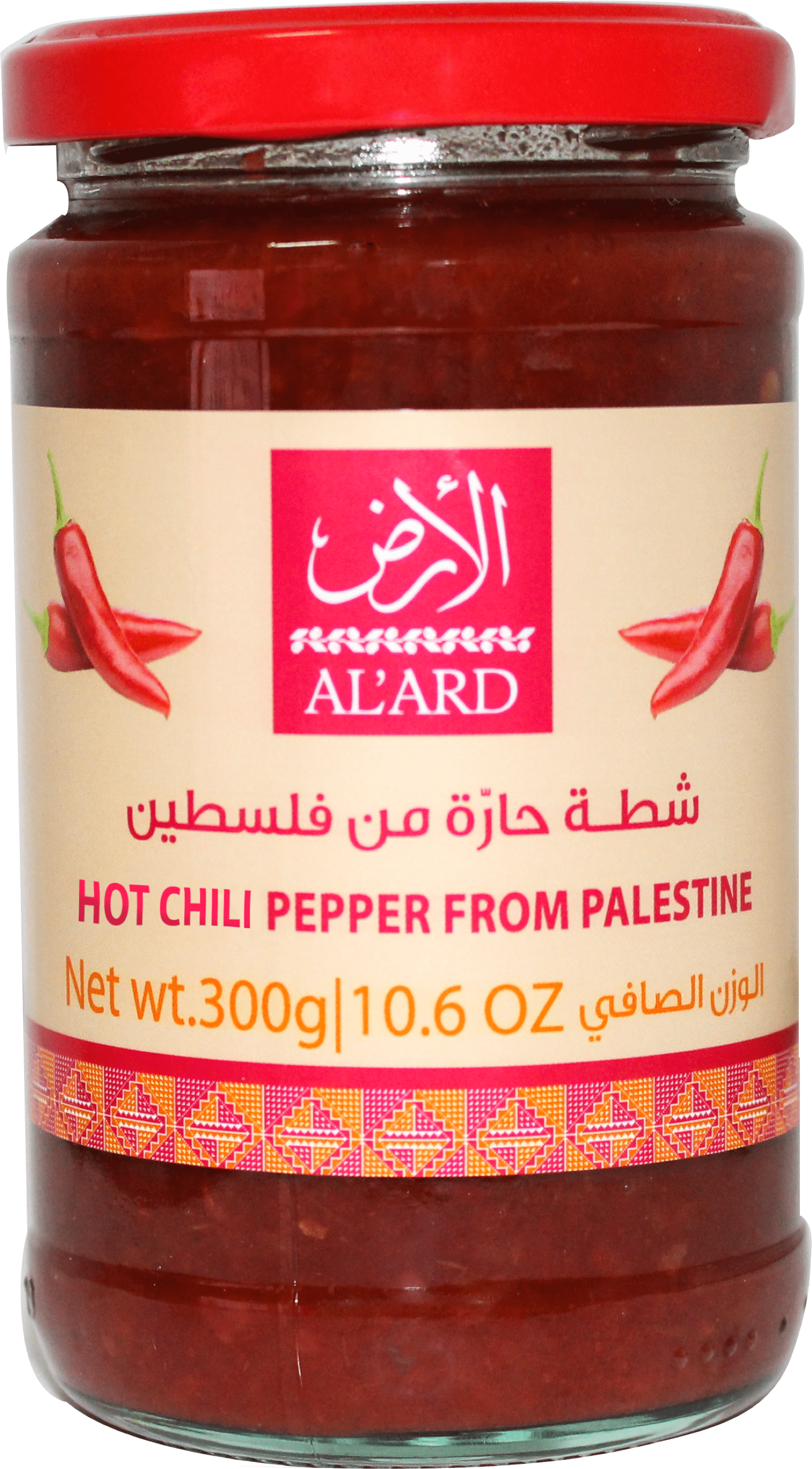 Palestinian Chili Sauce – Al'ard USA