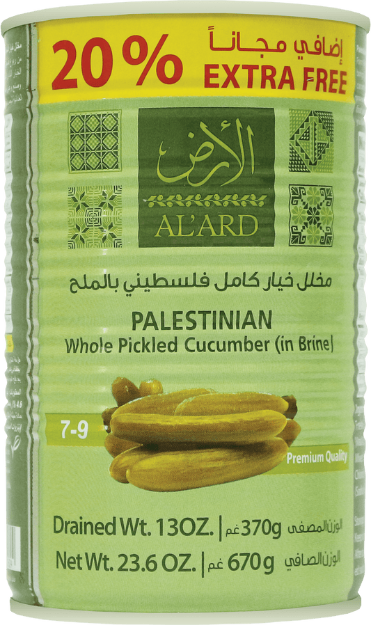 Palestinian Cucumber pickles